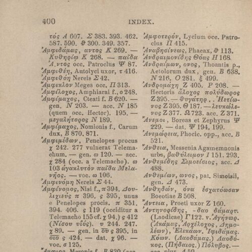 17,5 x 11,5 εκ. Δεμένο με το GR-OF CA CL.4.9. 4 σ. χ.α. + ΧΙV σ. + 471 σ. + 3 σ. χ.α., όπου στο 